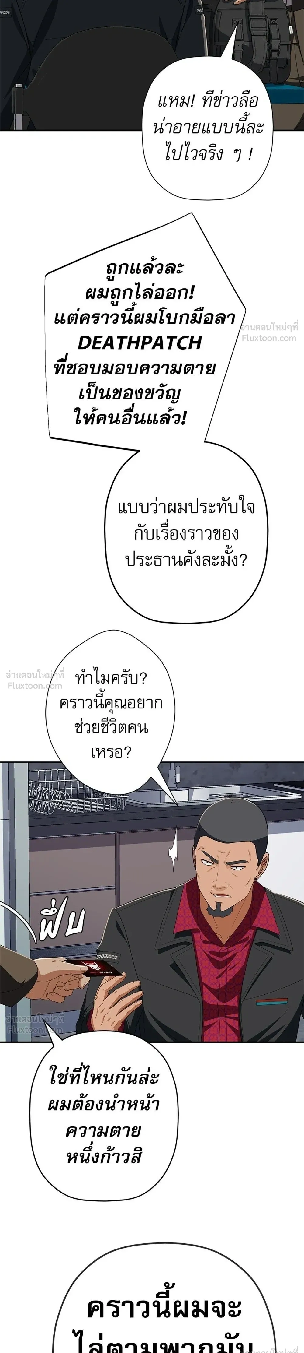 หน้าที่ 45