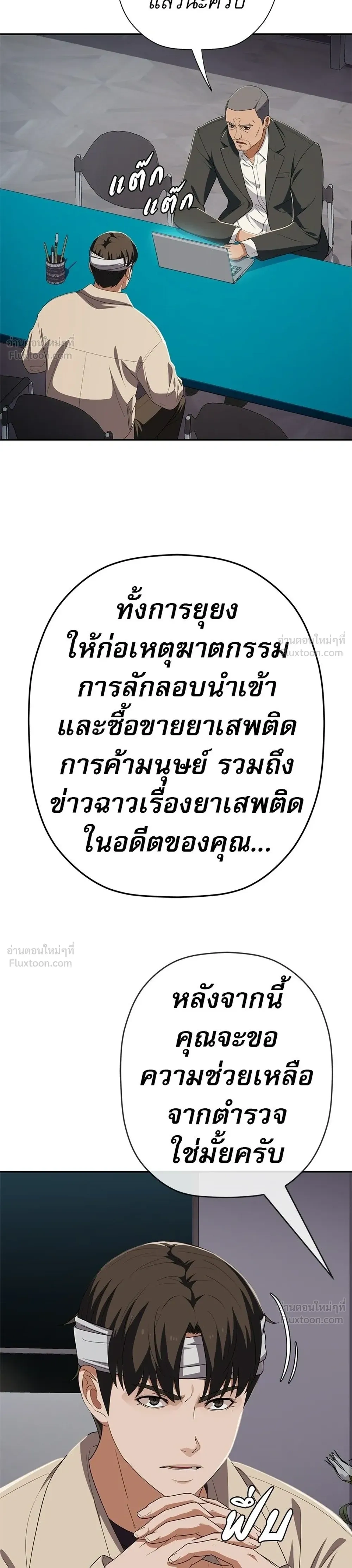 หน้าที่ 36