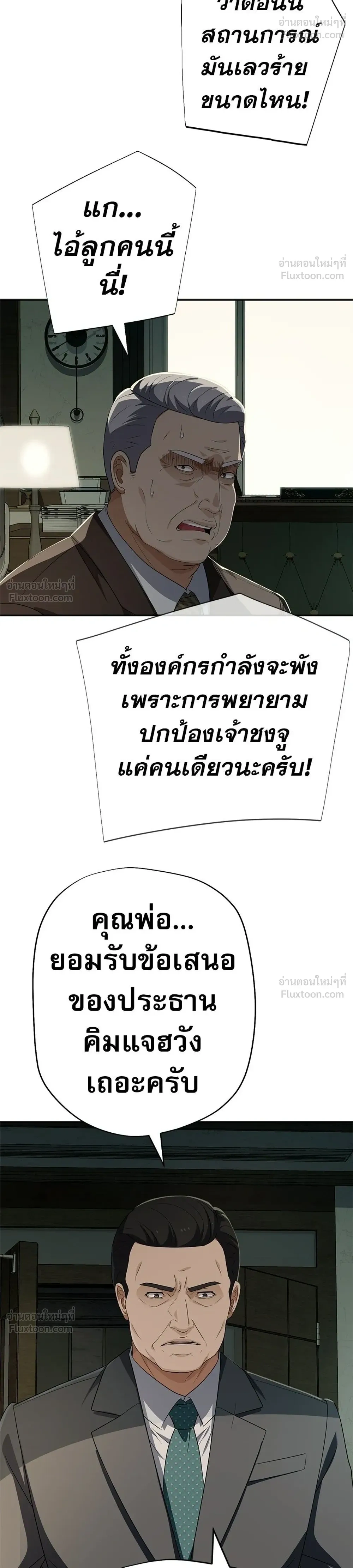 หน้าที่ 26