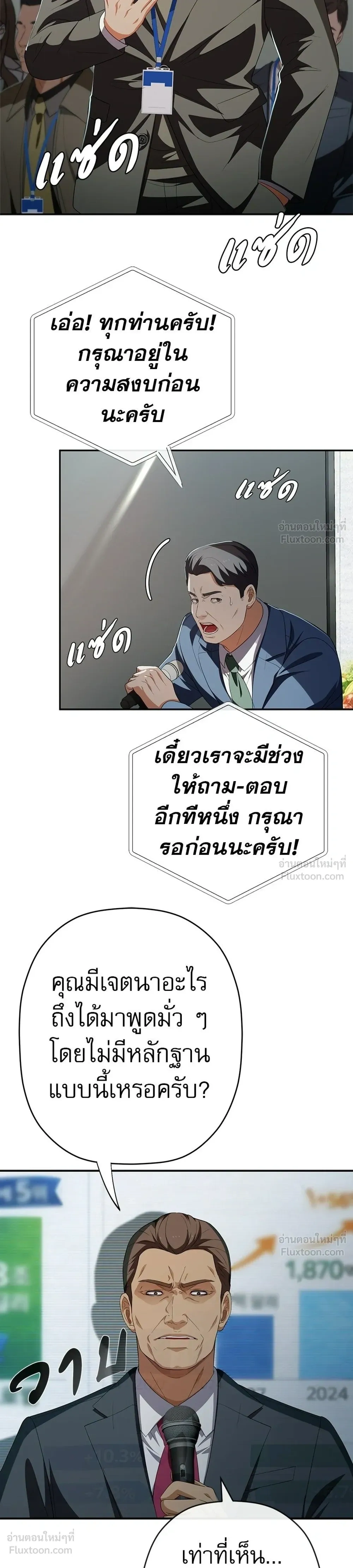 หน้าที่ 31