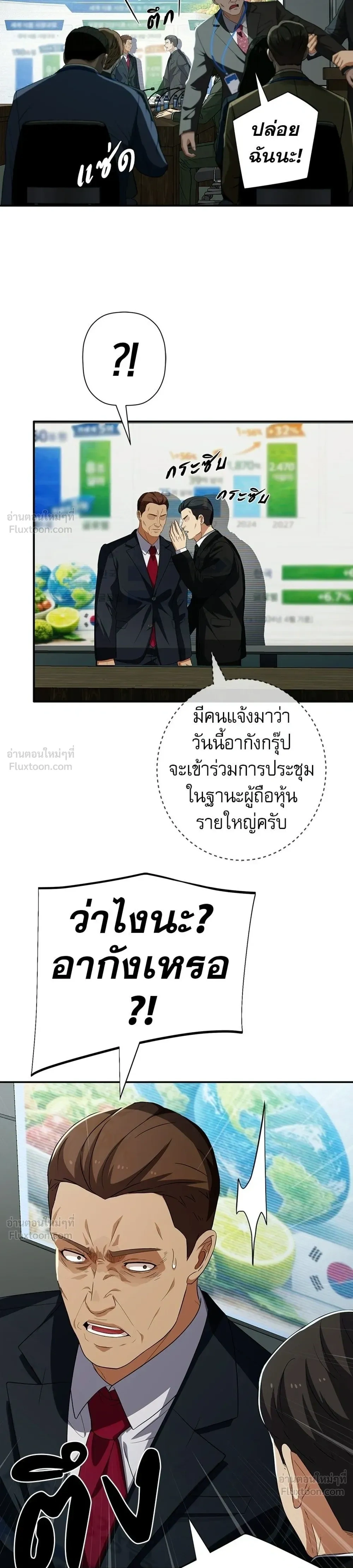 หน้าที่ 33