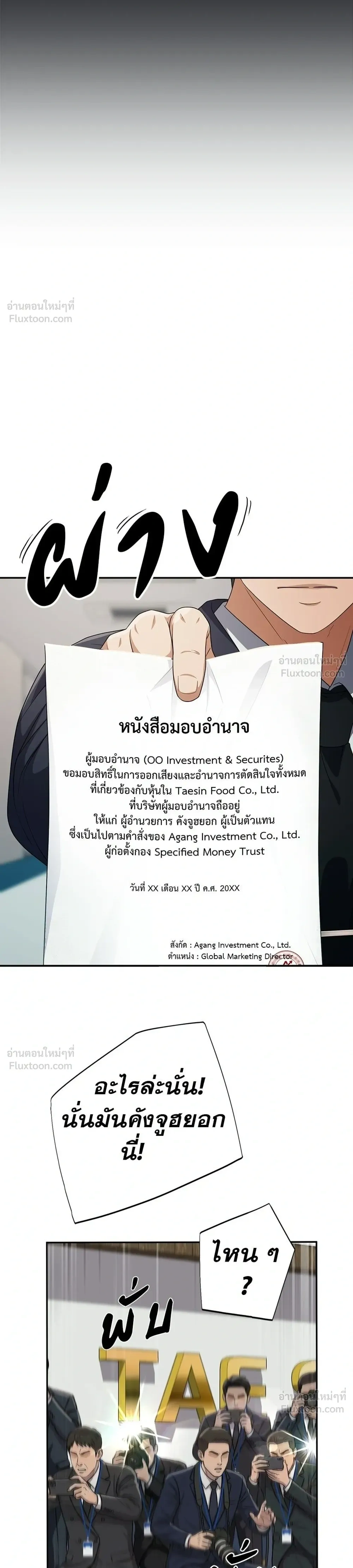 หน้าที่ 46