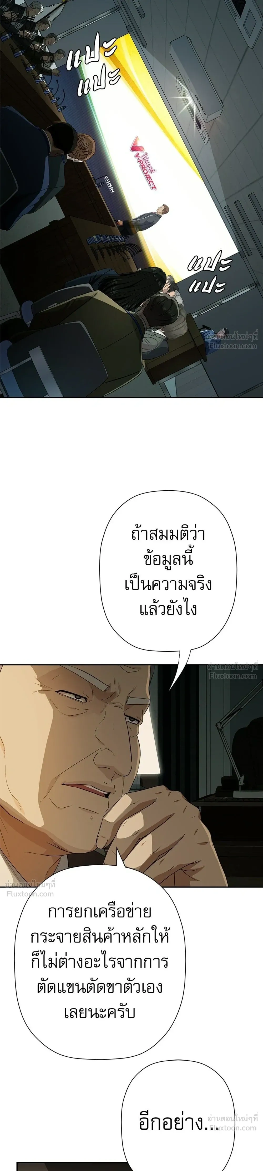 หน้าที่ 15