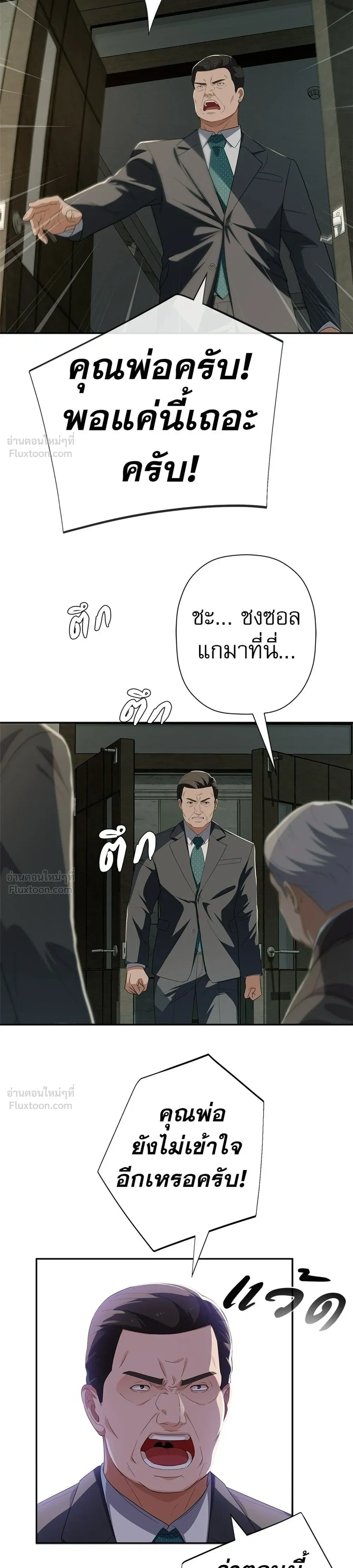 หน้าที่ 25