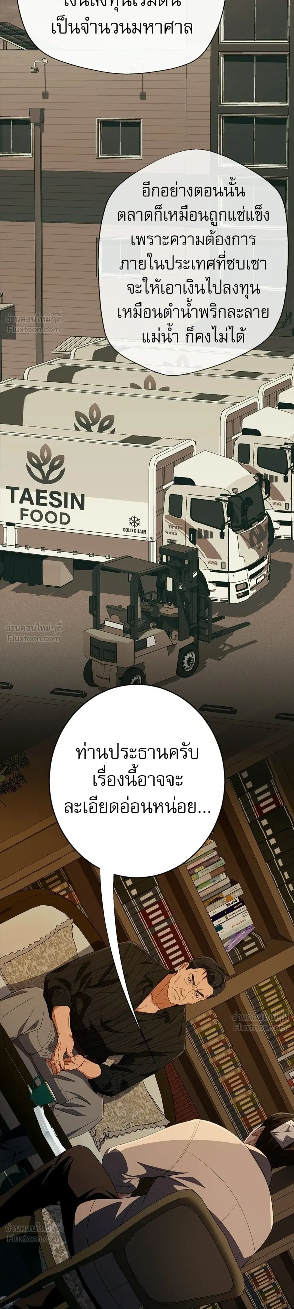 หน้าที่ 41