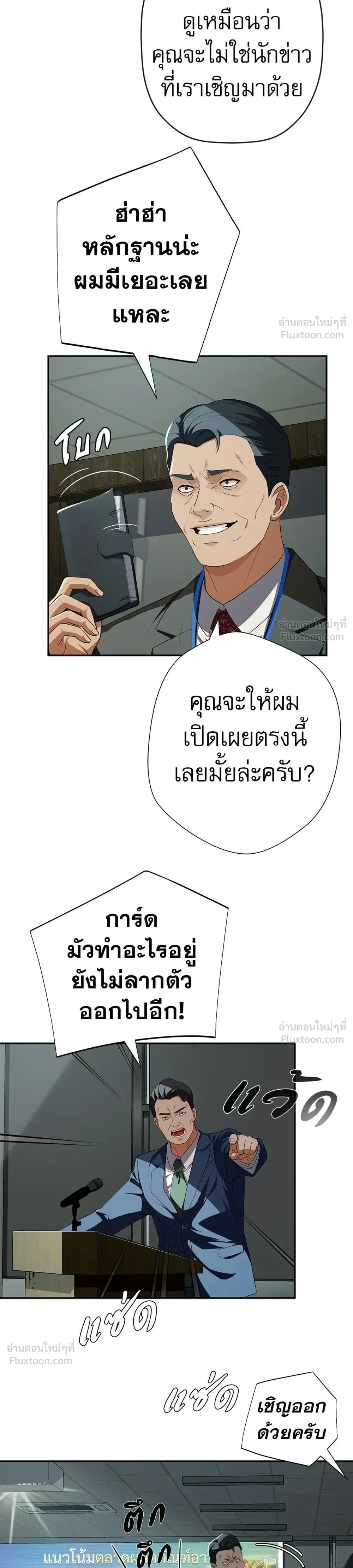 หน้าที่ 32