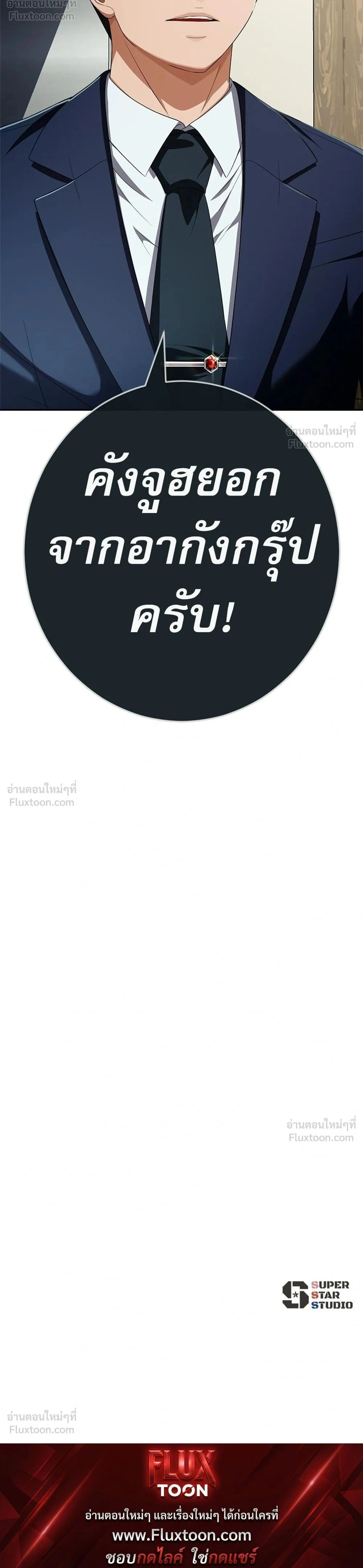 หน้าที่ 48