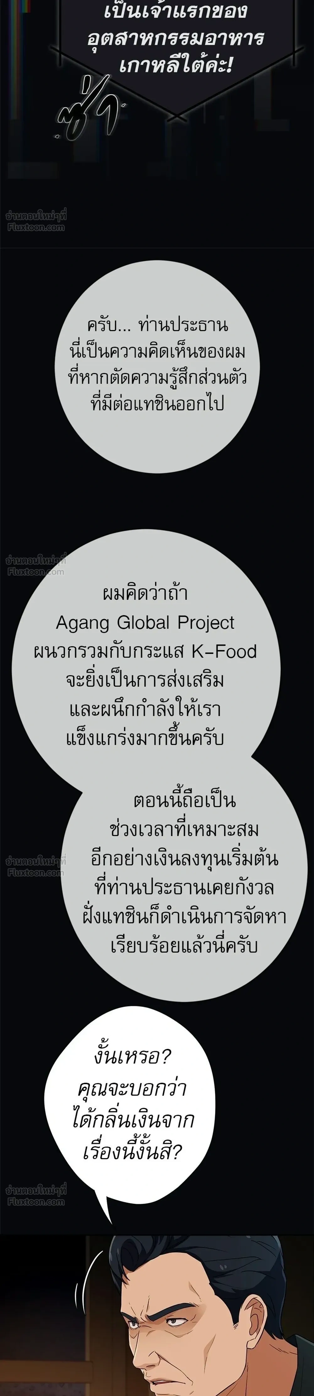 หน้าที่ 44