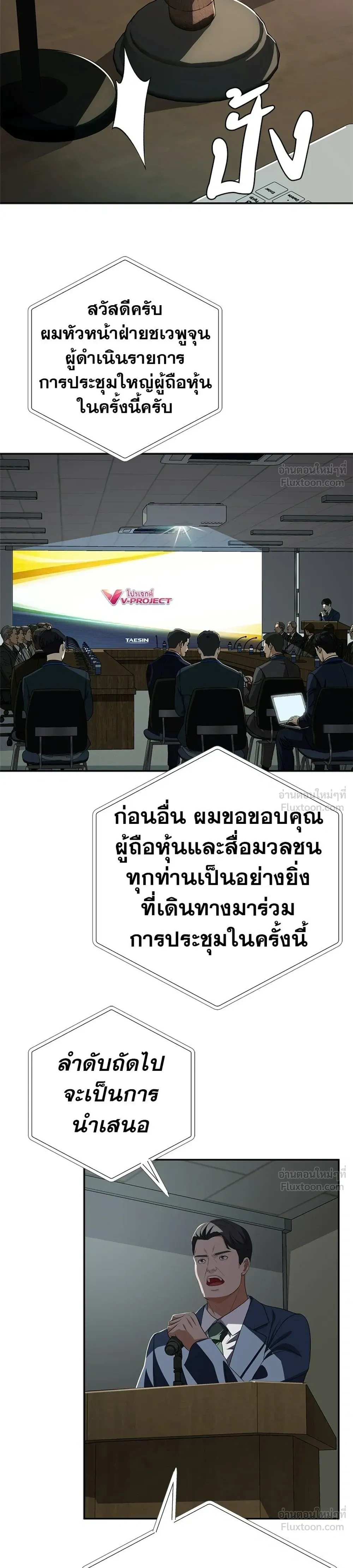 หน้าที่ 13