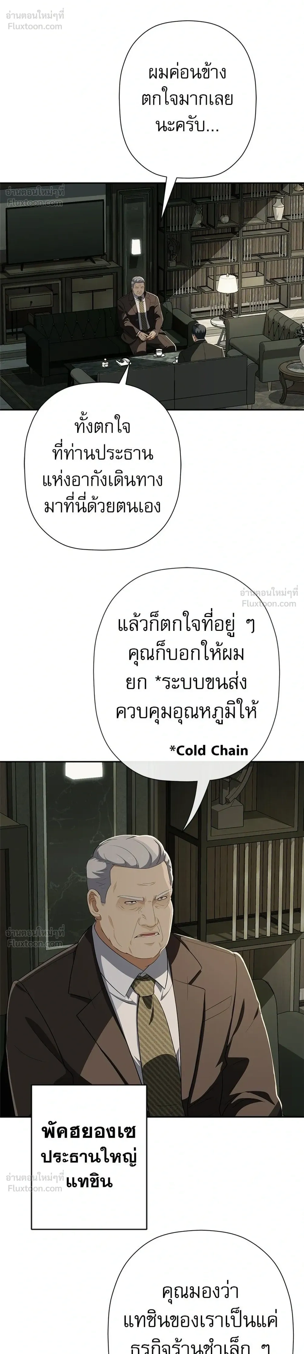 หน้าที่ 6