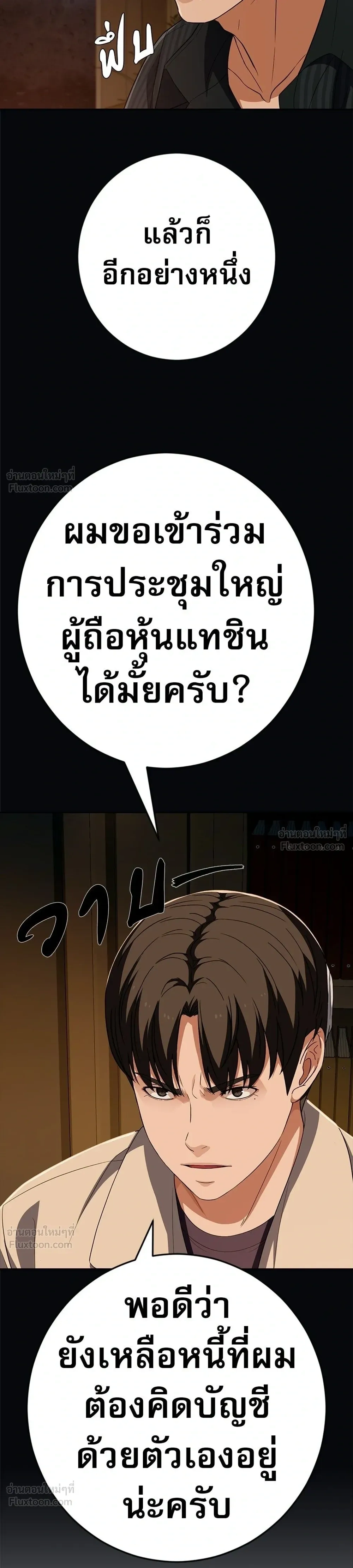 หน้าที่ 45