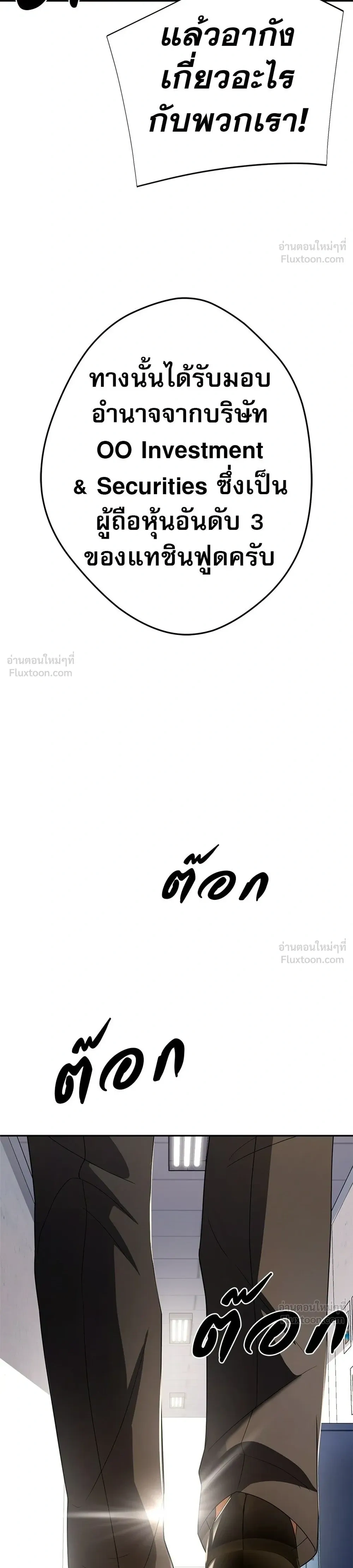 หน้าที่ 34