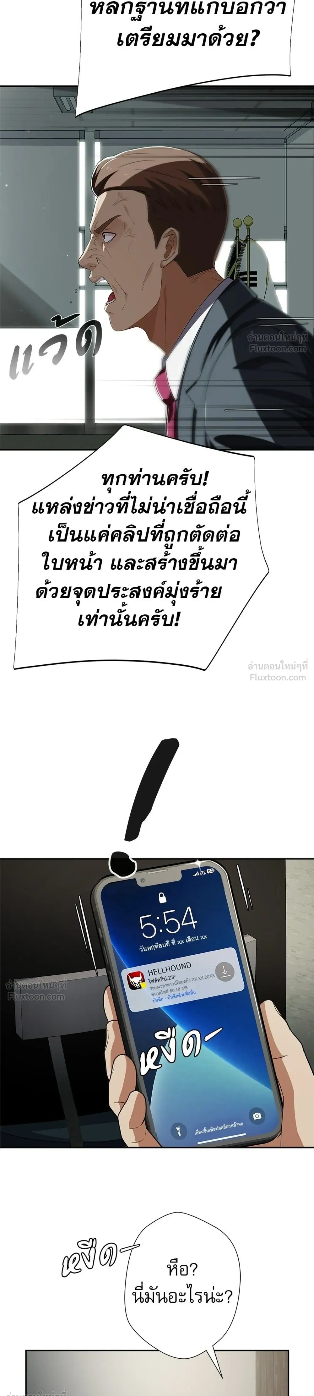 หน้าที่ 43