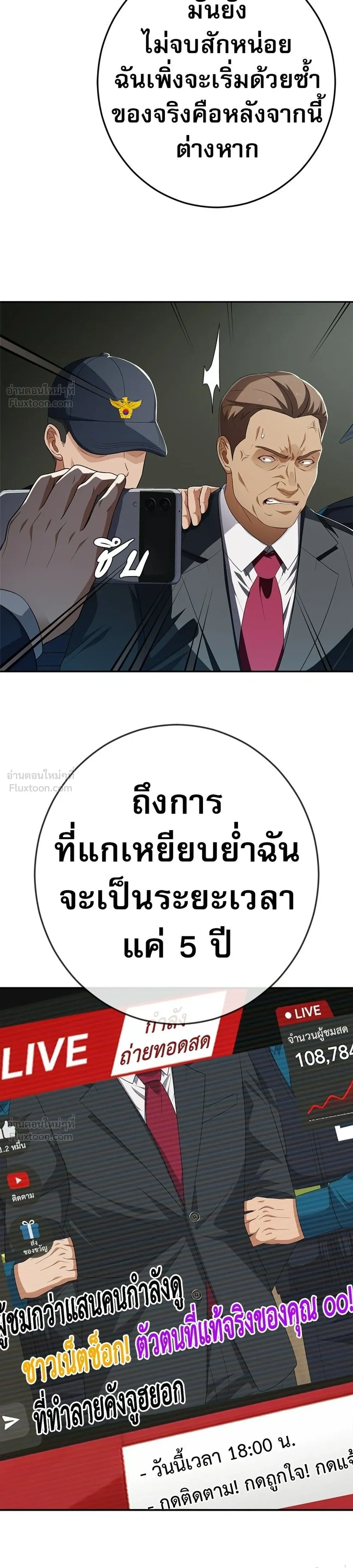 หน้าที่ 49