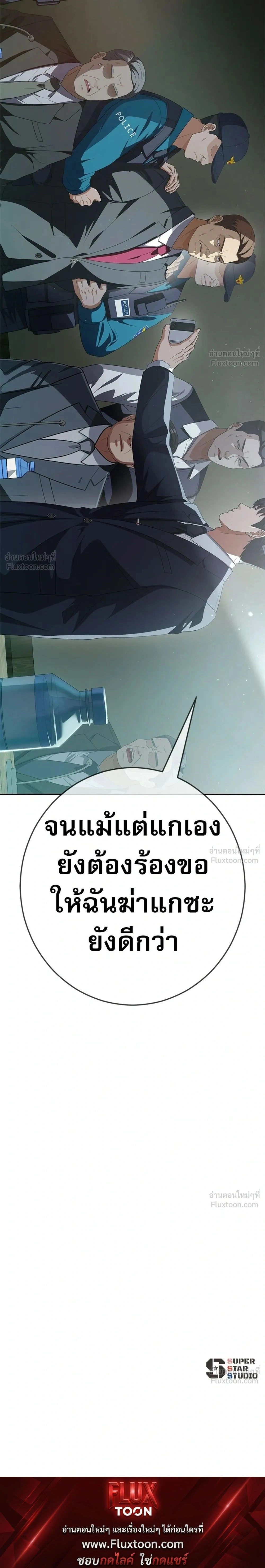 หน้าที่ 51