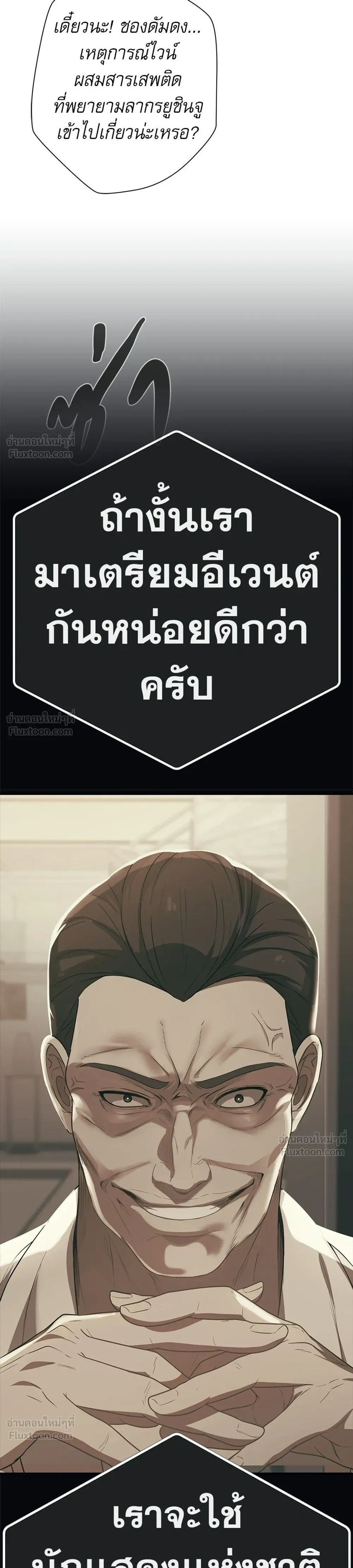 หน้าที่ 33