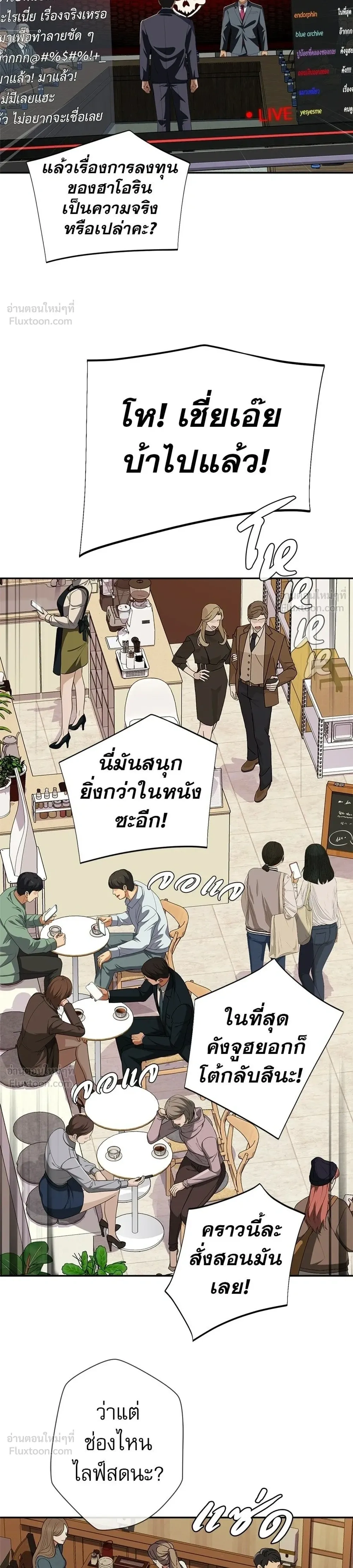 หน้าที่ 40