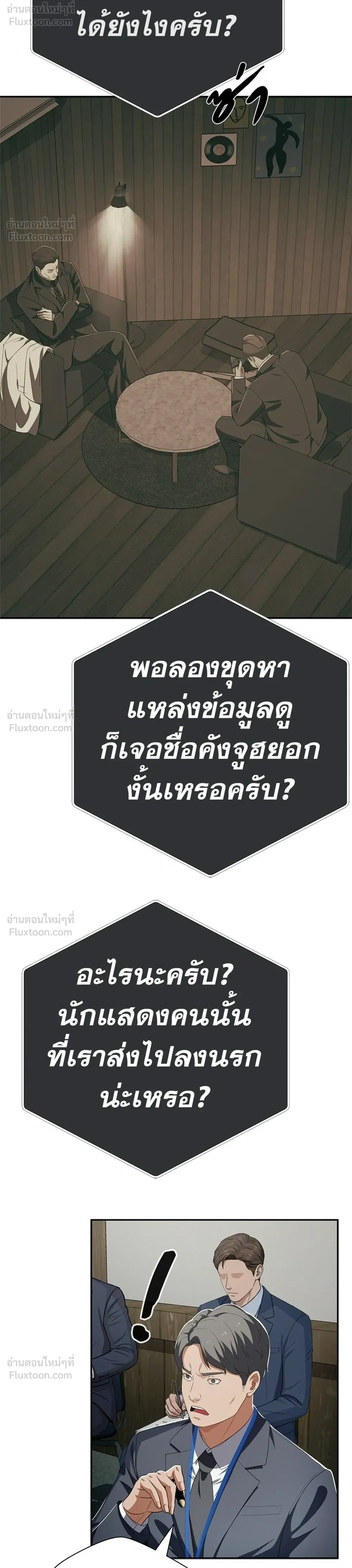 หน้าที่ 32