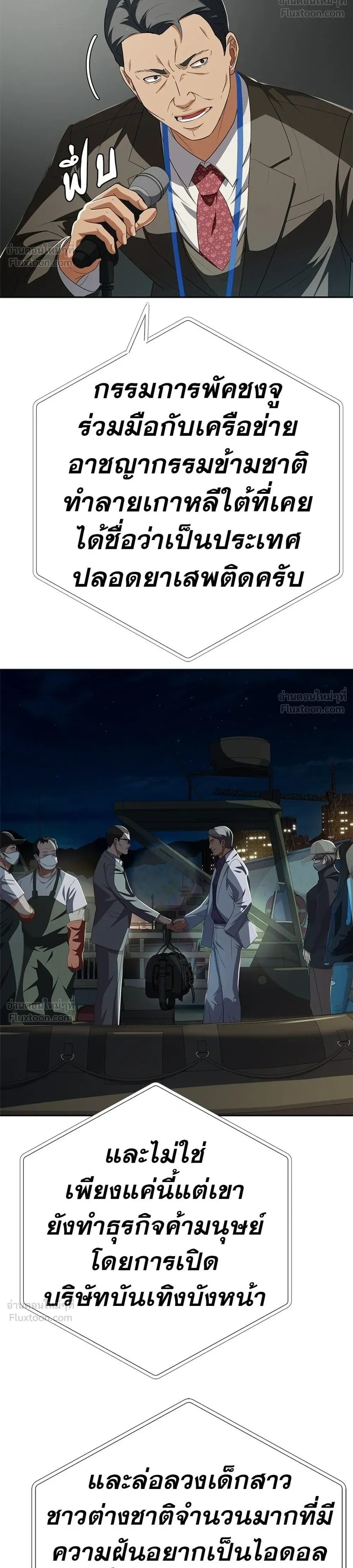 หน้าที่ 38