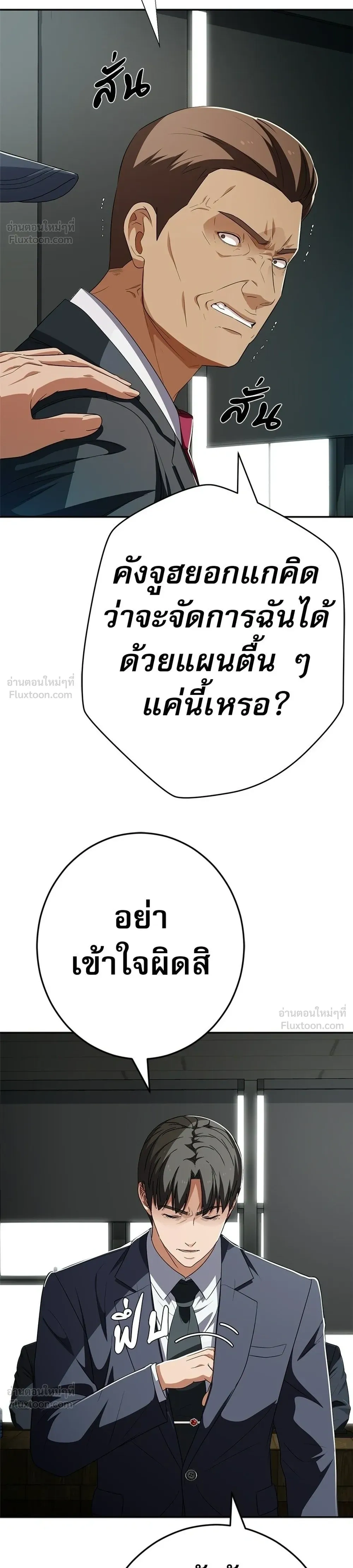 หน้าที่ 48