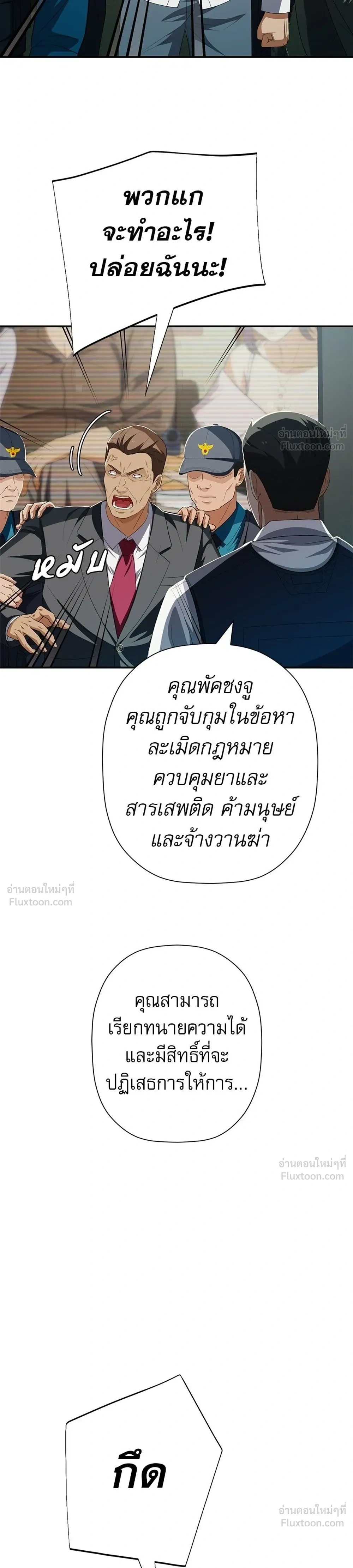 หน้าที่ 47