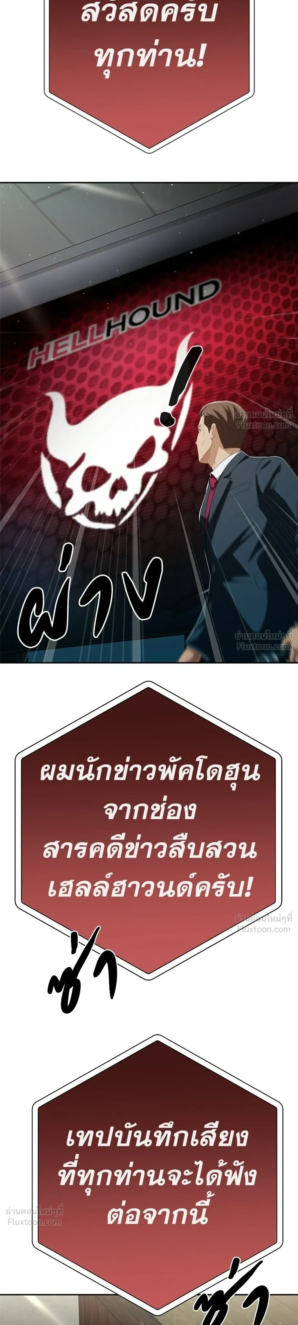 หน้าที่ 29