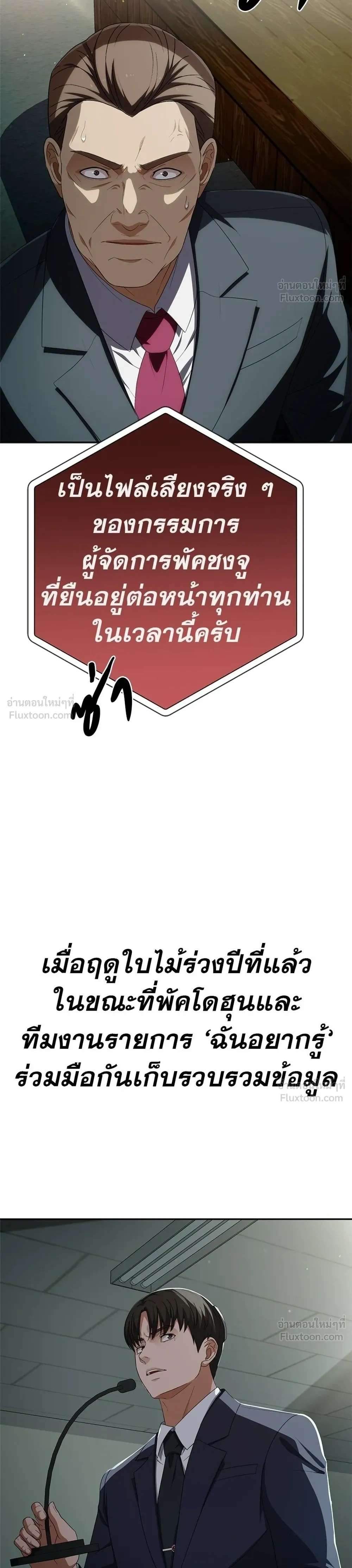 หน้าที่ 30