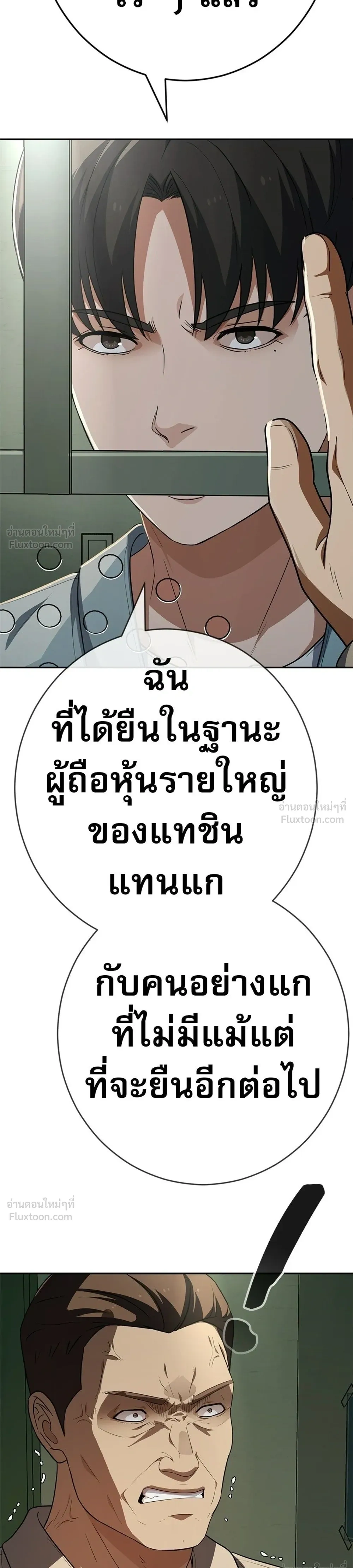 หน้าที่ 51