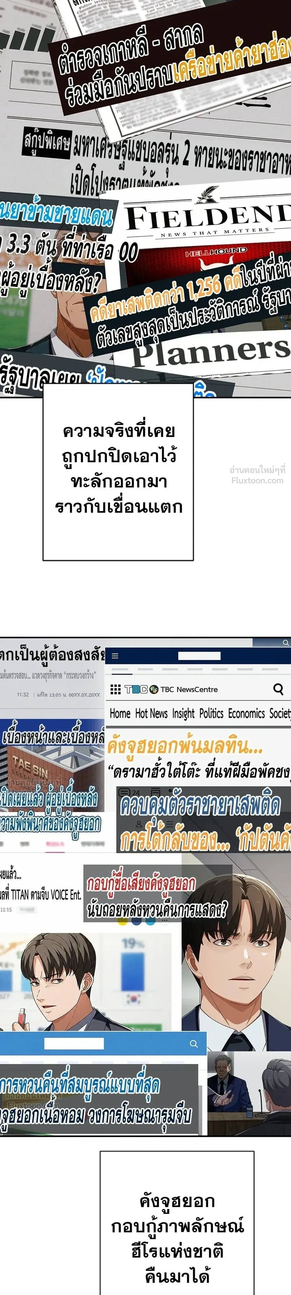 หน้าที่ 12