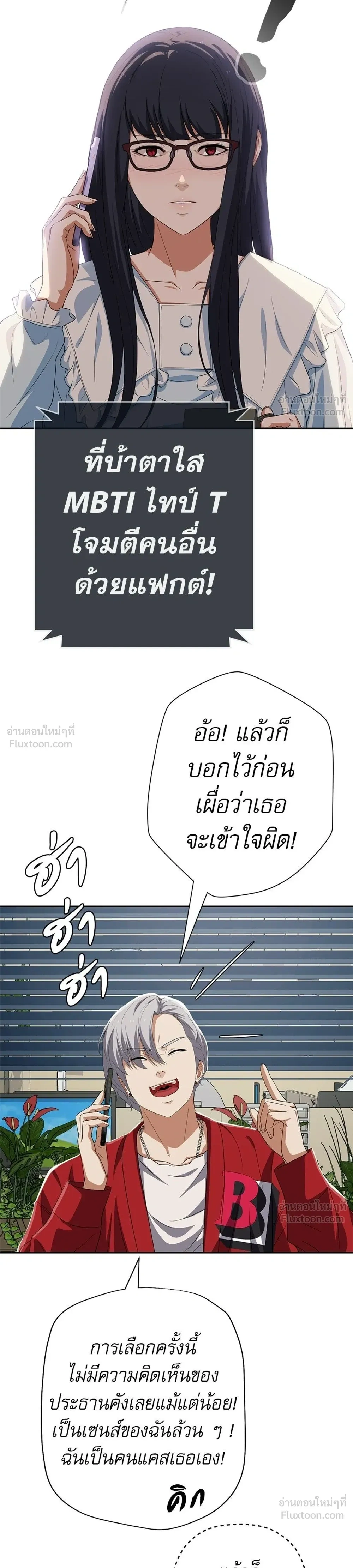 หน้าที่ 33