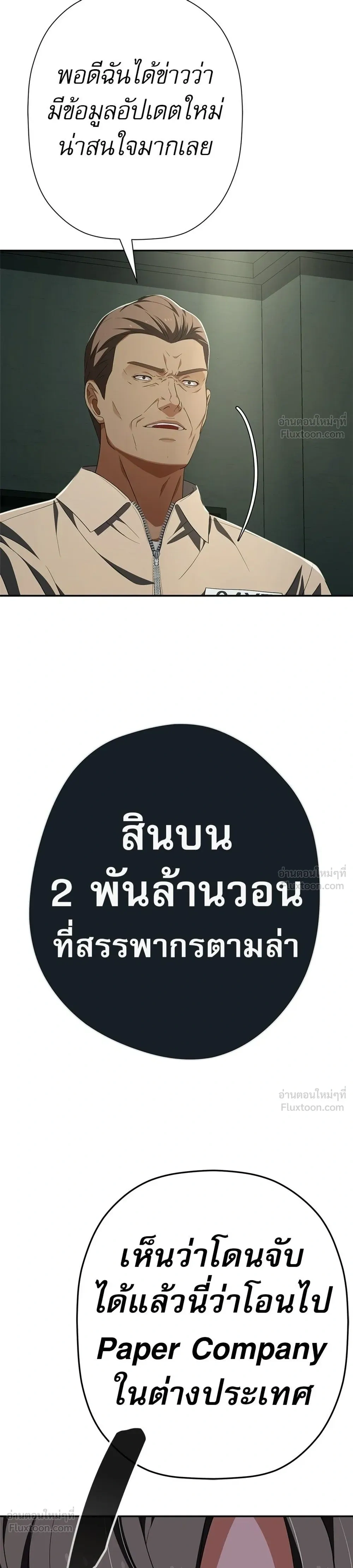 หน้าที่ 41
