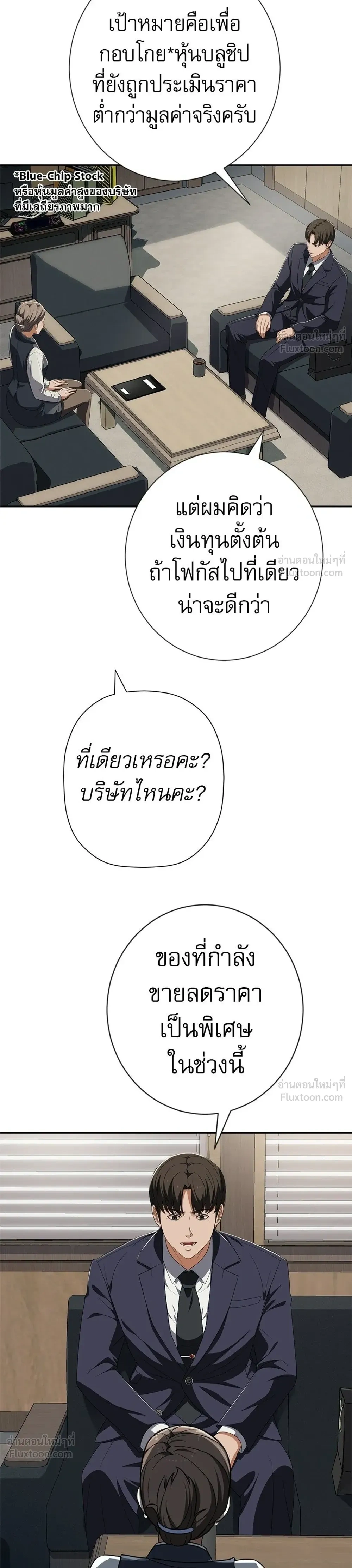 หน้าที่ 24