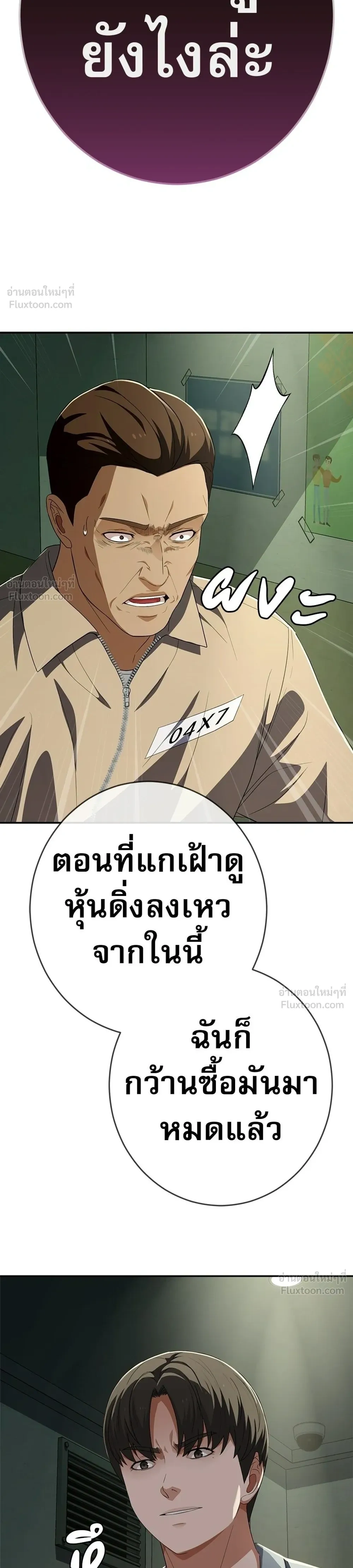 หน้าที่ 48