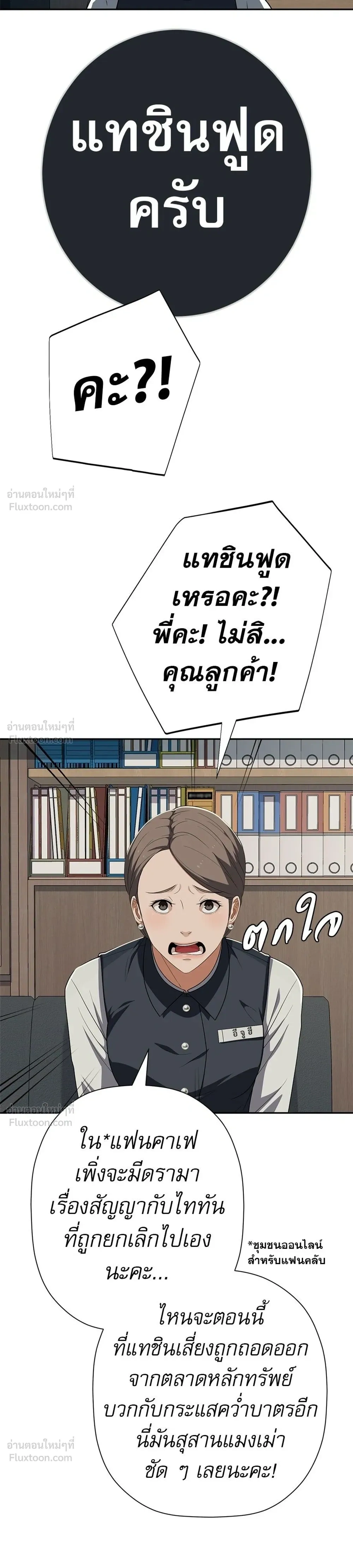 หน้าที่ 25