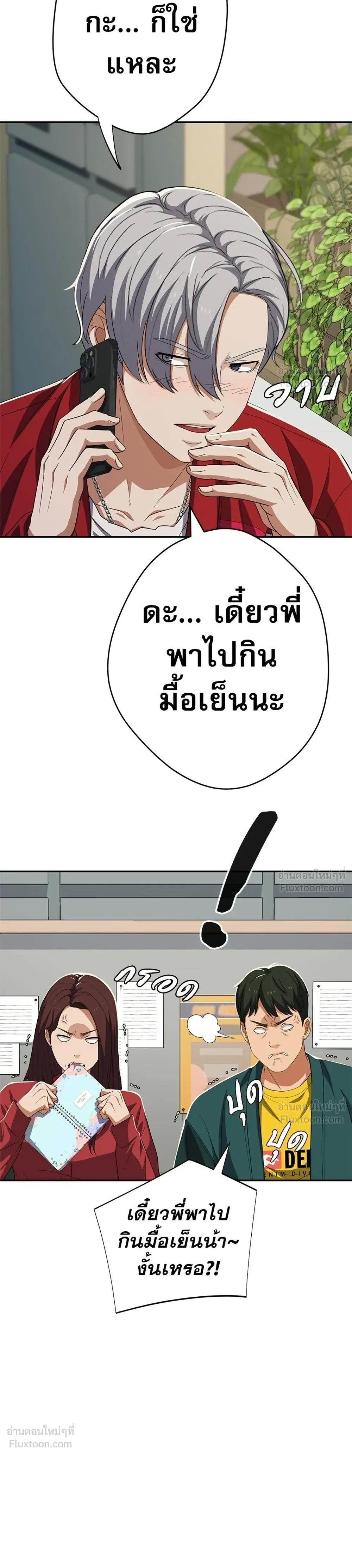 หน้าที่ 35