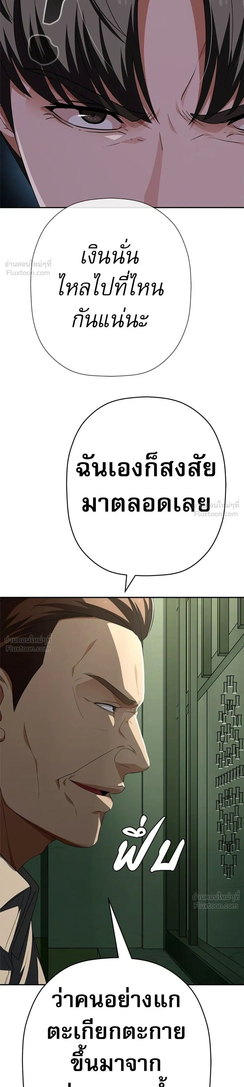 หน้าที่ 42