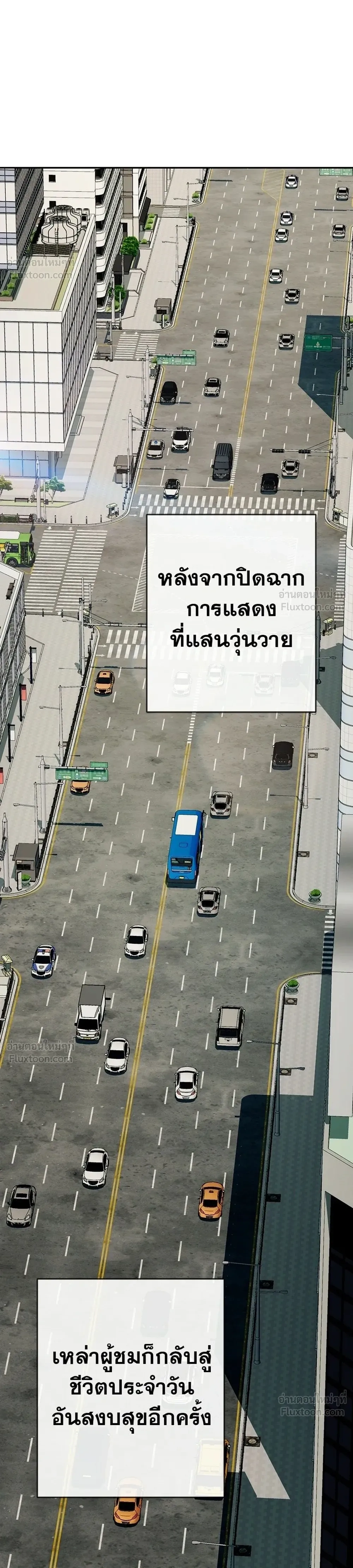 หน้าที่ 36