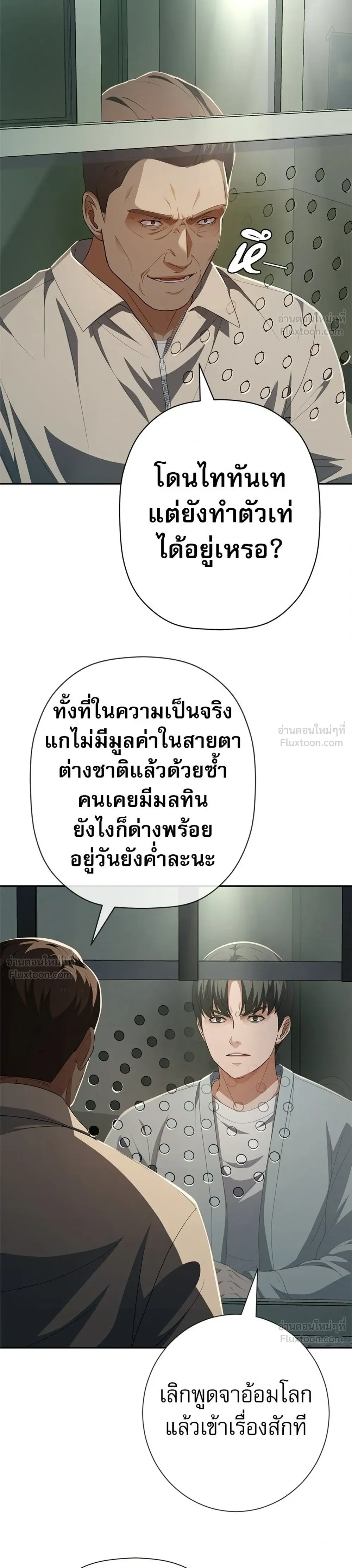 หน้าที่ 40