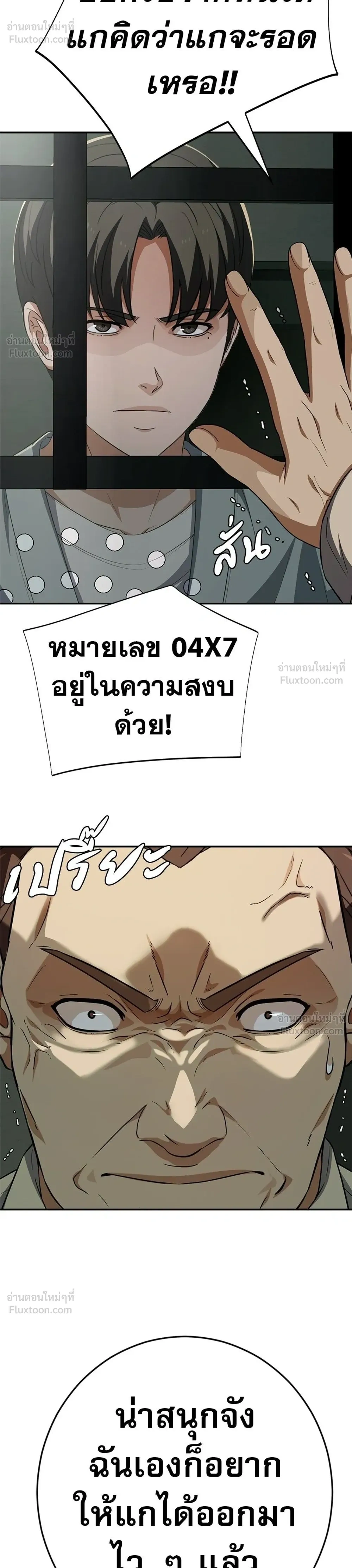 หน้าที่ 50