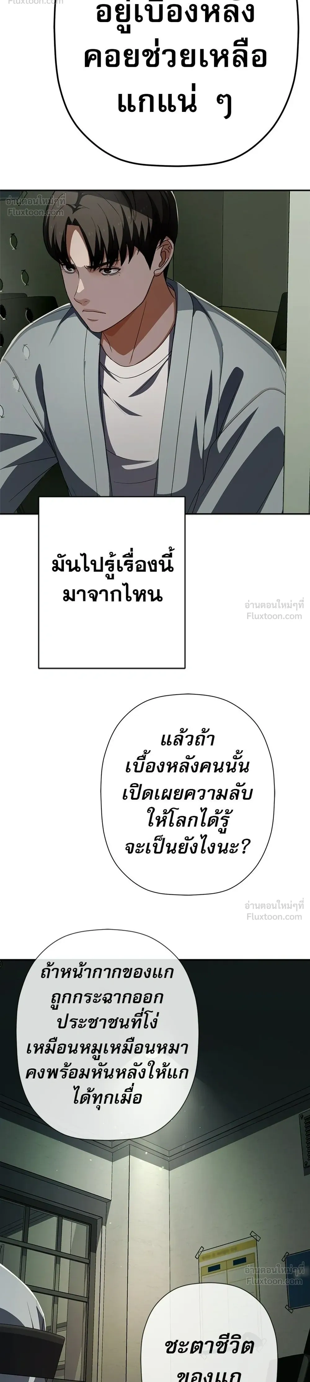 หน้าที่ 44