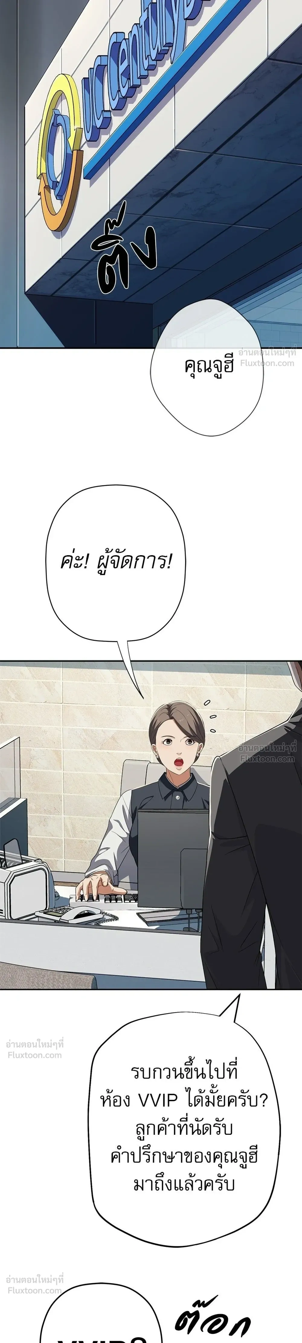 หน้าที่ 19