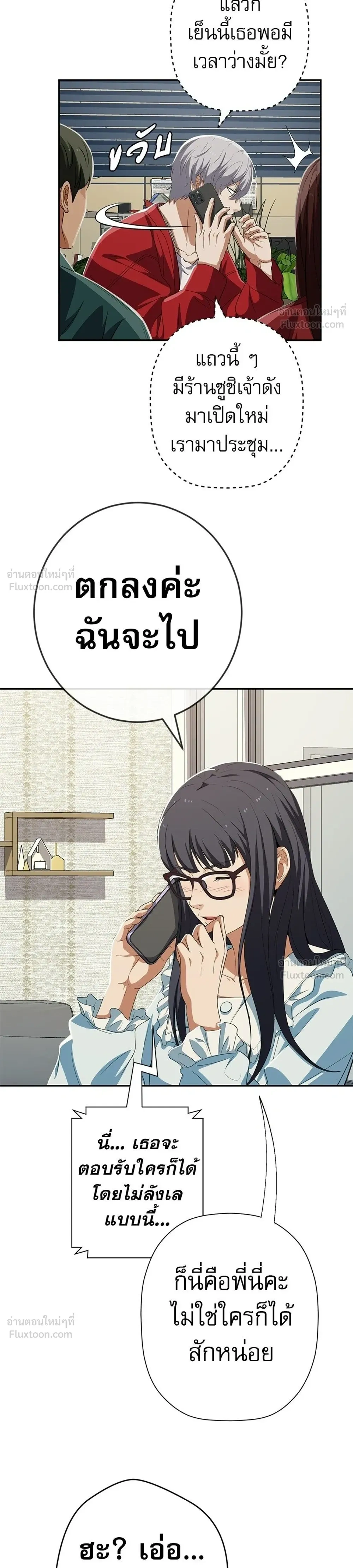 หน้าที่ 34