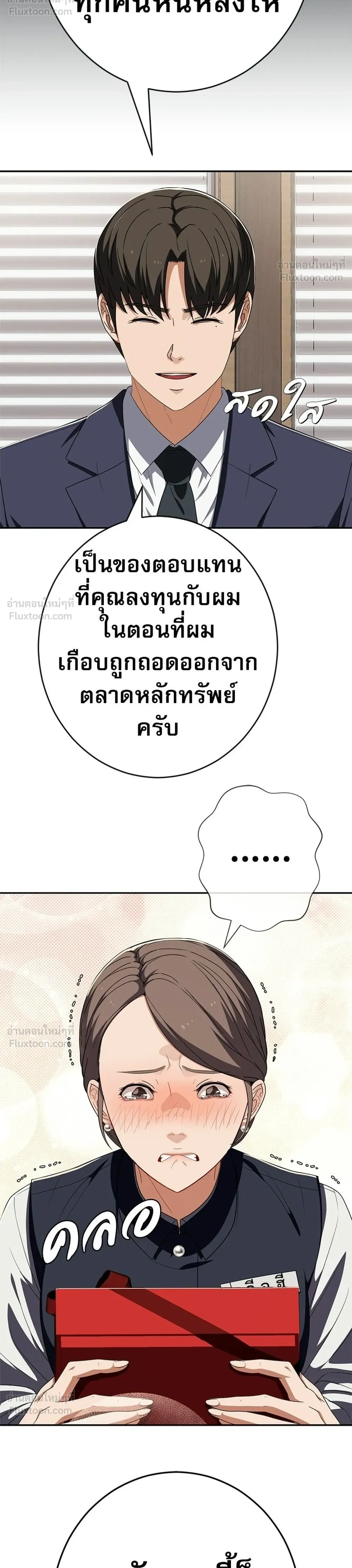 หน้าที่ 28