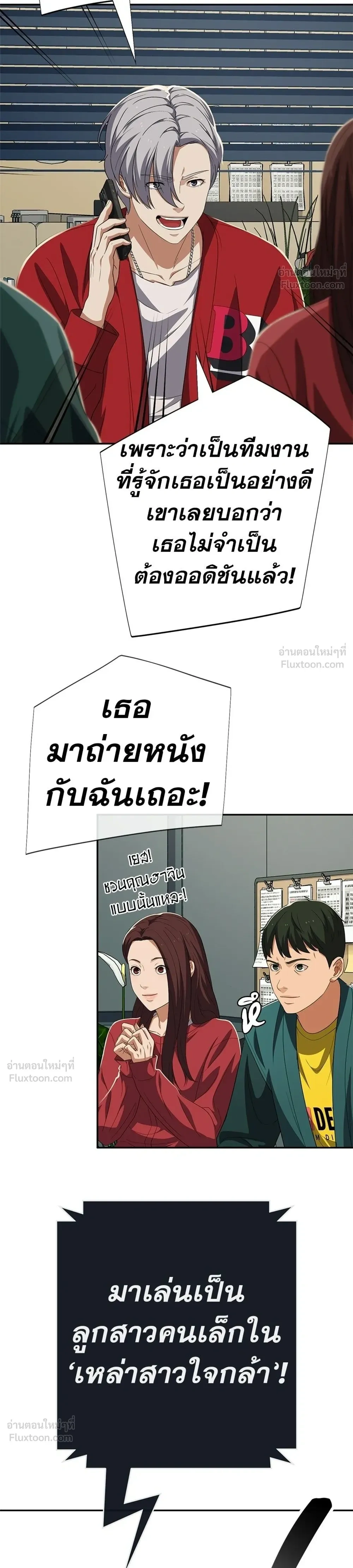 หน้าที่ 32