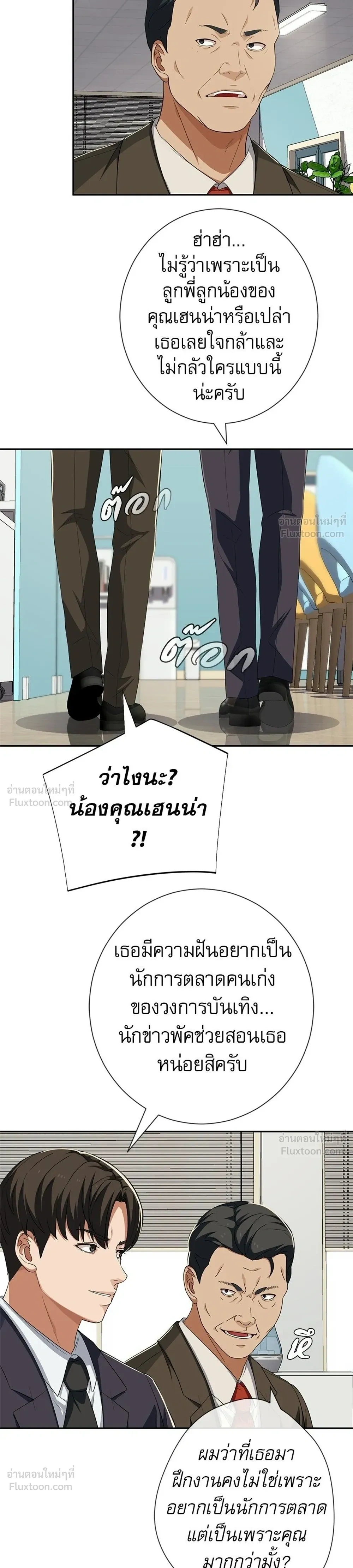 หน้าที่ 41