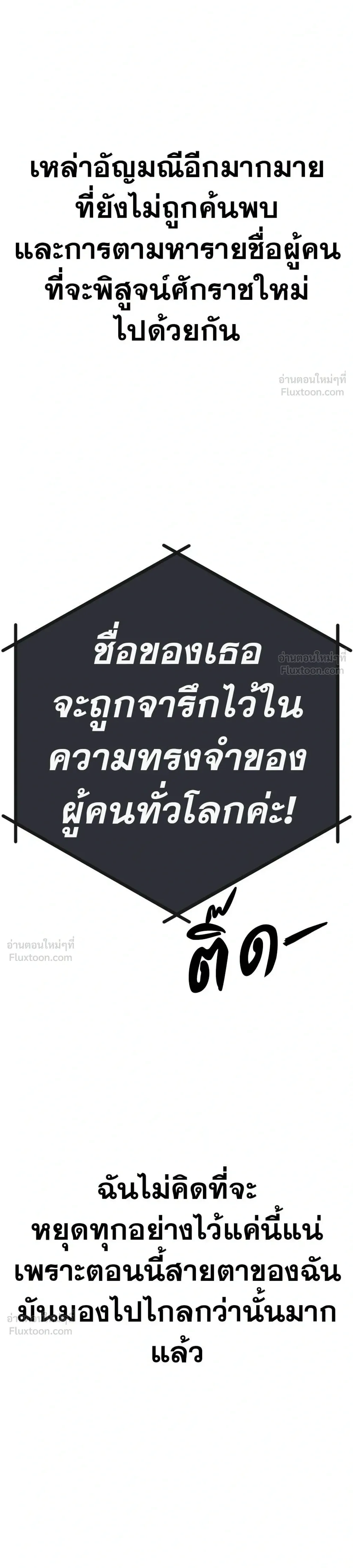 หน้าที่ 56
