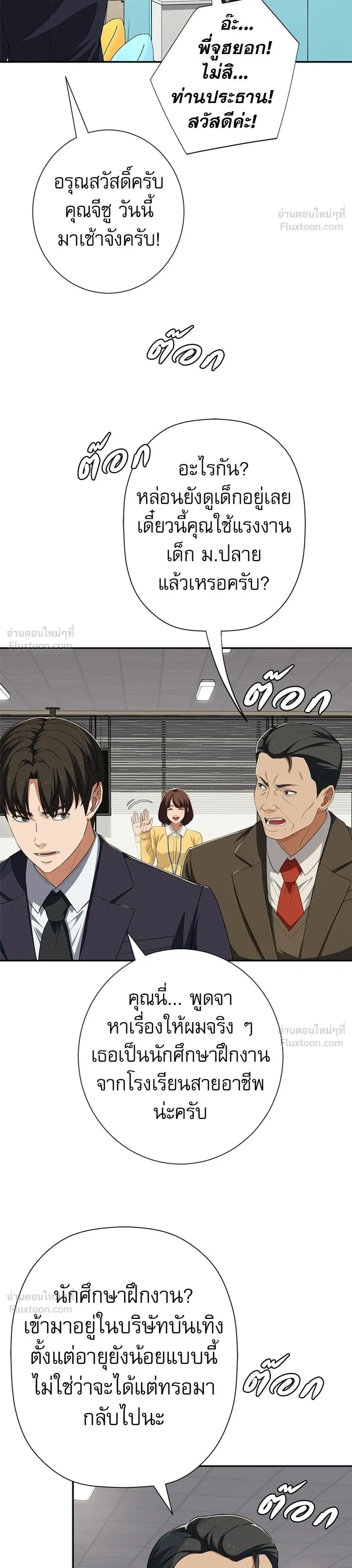 หน้าที่ 40