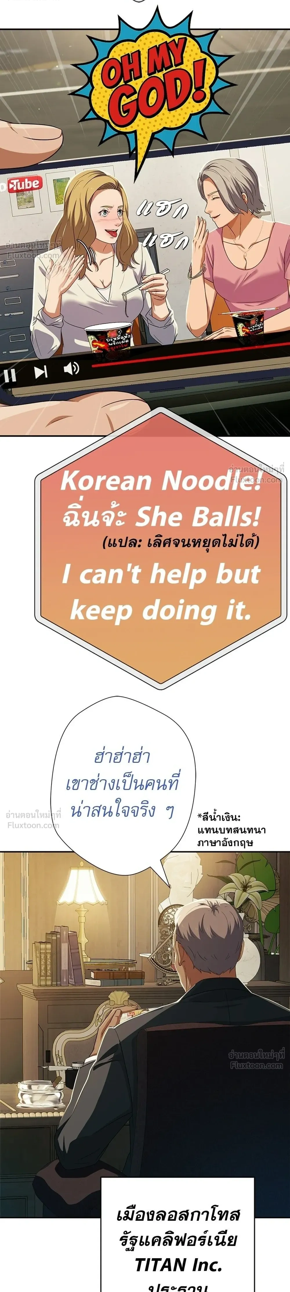 หน้าที่ 32