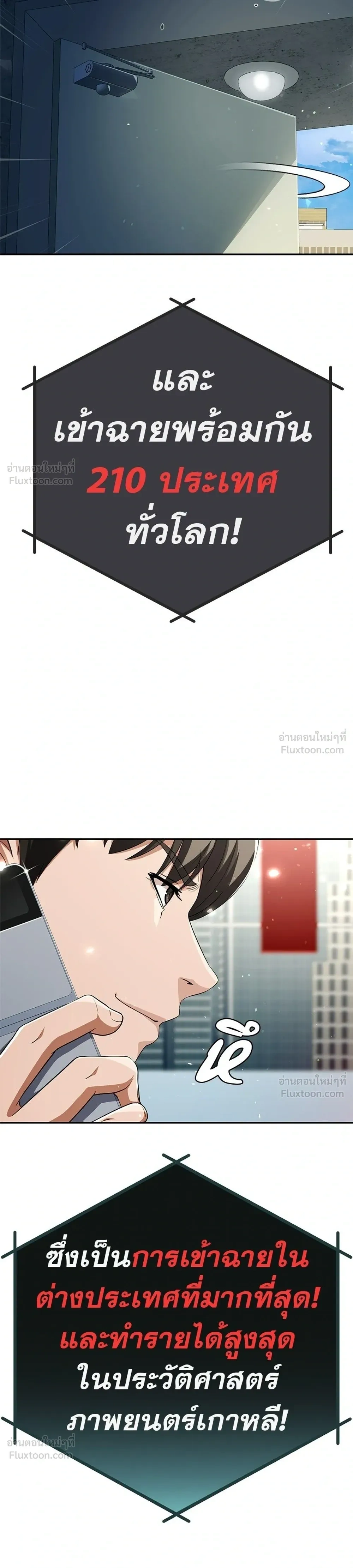 หน้าที่ 55