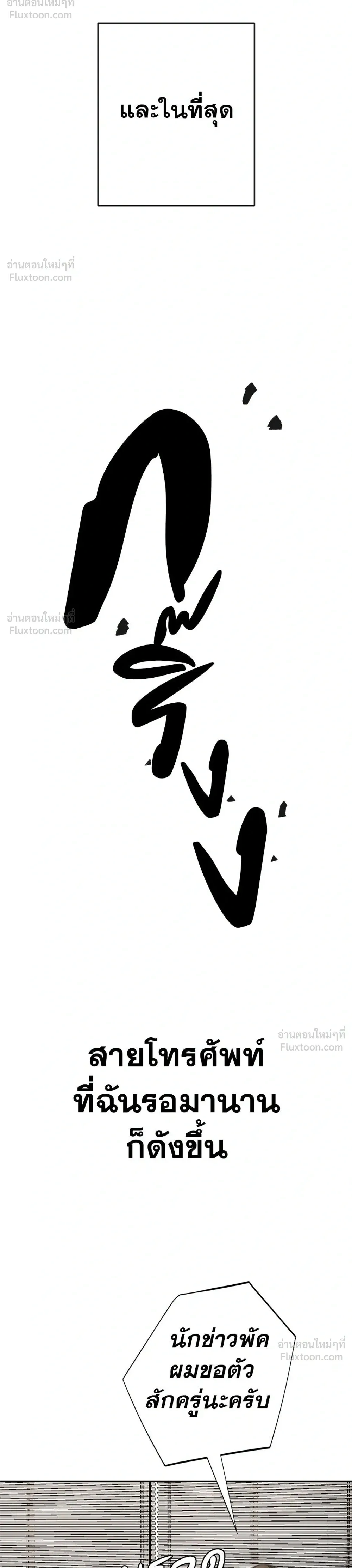 หน้าที่ 50